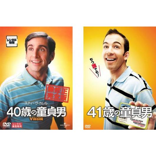 男40記念 [DVD] dwos6rj 40歳の童貞男 無修正完全版 + 40cmの童貞男 無修正巨根版 全2枚