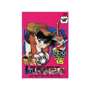 【中古】 名探偵コナン PART15（10巻セット） [レンタル落ち] [DVD] Amazon.co.jp: 名探偵コナン PART15 [レンタル落ち] （全10巻