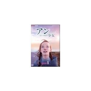 中古】 アンという名の少女 シーズン2 （5巻セット） [レンタル