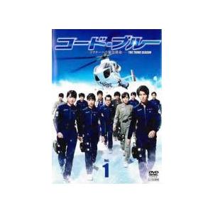 全巻セット【中古】DVD▼コード・ブルー ドクターヘリ緊急救命 シーズン3(5枚セット)第1話～第10話 最終 レンタル落ち 中古】 コード・ブルー ドクターヘリ緊急救命 シーズン3（5巻