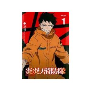 中古】 炎炎ノ消防隊（9巻セット）第1話〜第24話 最終 [レンタル