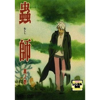 中古】 蟲師（20巻セット）全9巻 ＋ 続章 全11巻 [レンタル落ち] [DVD