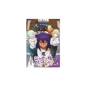 【中古】 ジャヒー様はくじけない！ (5巻セット) [レンタル落ち] [DVD] 中古】 ジャヒー様はくじけない！ (5巻セット) [レンタル落ち