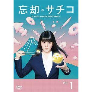 【中古】 【訳あり】 【ディスクのみ】 忘却のサチコ (4巻セット) [レンタル落ち] [DVD] 中古】 【訳あり】 【ディスクのみ】 忘却のサチコ (4巻セット