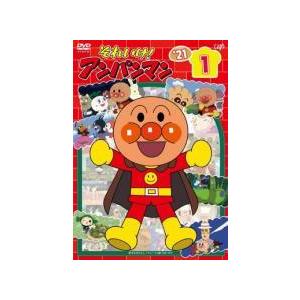 【中古】 それいけ！アンパンマン’21(12巻セット) [レンタル落ち] [DVD] 中古】 それいけ！アンパンマン'21(12巻セット) [レンタル落ち
