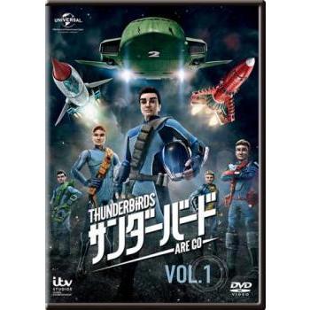 サンダーバード　ARE GO  1・2  DVD 全巻 Amazon.co.jp: サンダーバード ARE GO DVDコレクターズBOX1