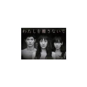中古】 わたしを離さないで (5巻セット) [レンタル落ち] [DVD