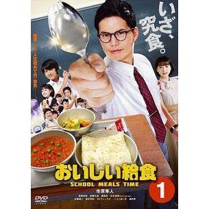 【中古】 おいしい給食（8巻セット）TV版 全3巻 ＋ season2 全3巻 ＋ 劇場版 Final Battle ＋ 卒業 [レンタル落ち] [DVD] 中古】 おいしい給食（8巻セット）TV版 全3巻 ＋ season2 劇場版