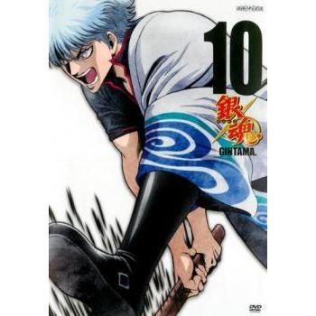 中古】 銀魂 10 [レンタル落ち] [DVD] : 遊ING時津店 - 通販