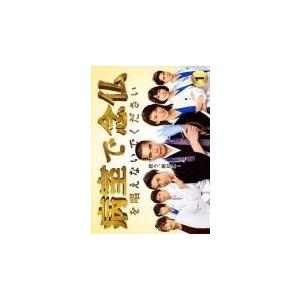 全巻セット【中古】DVD▼病室で念仏を唱えないでください(5枚セット)第1話～第10話 最終 レンタル落ち Amazon.co.jp: 病室で念仏を唱えないでください 全5枚 第1話〜第