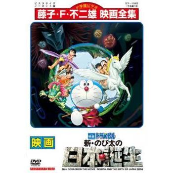 映画ドラえもん　22枚　レンタル落ちDVD Amazon.co.jp: NEW TV版 ドラえもん・22 [レンタル落ち] : DVD