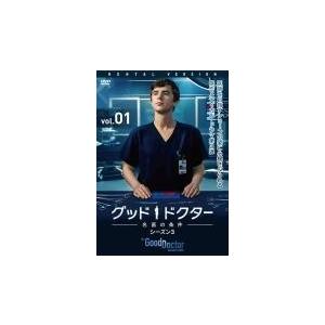 グッドドクター　名医の条件　シーズン1〜4　DVD　計38巻　全巻セット Amazon.co.jp: グッド・ドクター 名医の条件 シーズン1 DVD