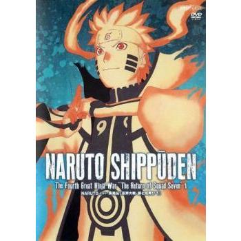 中古】 NARUTO ナルト 疾風伝 忍界大戦 第七班再び 1 [レンタル落ち