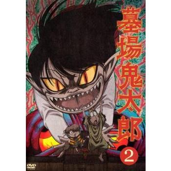 【美品】墓場鬼太郎 Blu-ray セット 第一集 第二集 51QZVd7513L.jpg
