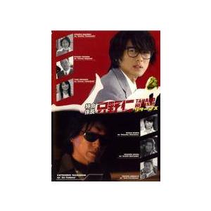 【中古】 特命係長 只野仁（5巻セット）リターンズ、スペシャル、スペシャル’06、スペシャル’08、最後の劇場版 [レンタル落ち] [DVD] 中古】 特命係長 只野仁（5巻セット）リターンズ、スペシャル