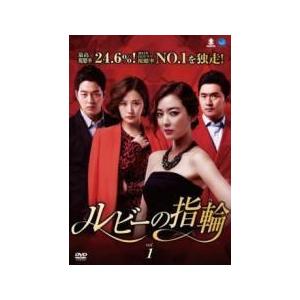 中古】 ルビーの指輪（31巻セット）第1話〜第93話 最終【字幕