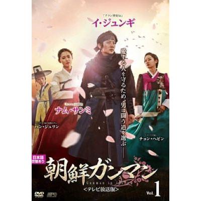 中古】 朝鮮ガンマン テレビ放送版 (16巻セット) [レンタル落ち] [DVD