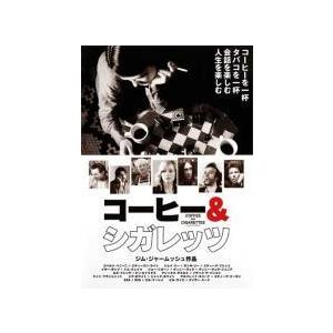 中古】 コーヒー＆シガレッツ [レンタル落ち] [DVD] : 遊ING時津店
