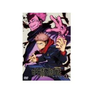 【中古】 呪術廻戦（8巻セット） [レンタル落ち] [DVD] 中古】 呪術廻戦（8巻セット） [レンタル落ち] [DVD] : 遊ING
