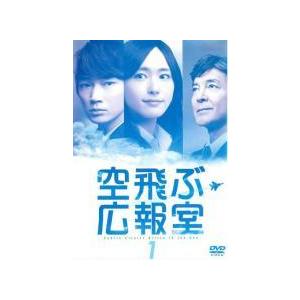 [79143]空飛ぶ広報室(6枚セット)第1話〜最終話【全巻セット 邦画 中古 DVD】ケース無:: レンタル落ち 中古】 空飛ぶ広報室（6巻セット）第1話〜最終話 [レンタル