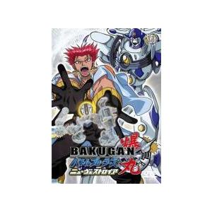 爆丸バトルブローラーズ まとめ売り11個 中古】 爆丸 バトルブローラーズ ニューヴェストロイア 11