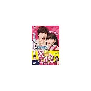 全巻セット【中古】DVD▼欠点ある恋人たち(16枚セット)第1話～第32話 最終 字幕のみ レンタル落ち 中古】 欠点ある恋人たち（16巻セット）第1話～第32話 最終