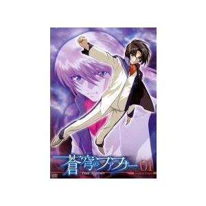 中古】 蒼穹のファフナー Arcadian project（9巻