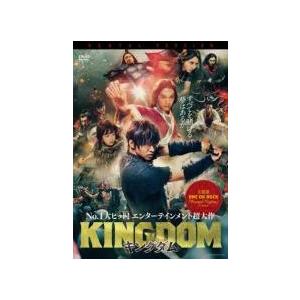 中古】 キングダム(2巻セット)1、2 遥かなる大地へ [レンタル落ち