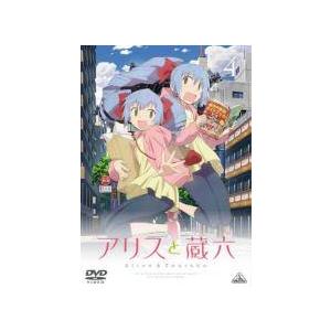 中古】 アリスと蔵六 4 [レンタル落ち] [DVD] : 遊ING時津店
