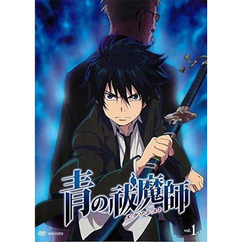 中古】 青の祓魔師 (17巻セット) 全10巻 ＋ 劇場版 京都不浄王篇