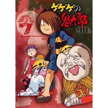 ゲゲゲの鬼太郎 ゲゲゲの鬼太郎」90'sアニバーサリー・BD-BOX 発売記念放送 決定