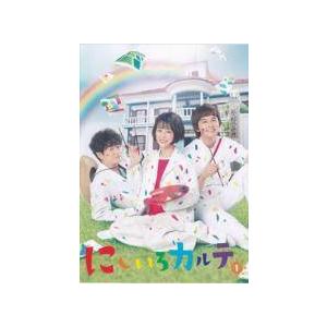 【中古】 にじいろカルテ (5巻セット) [レンタル落ち] [DVD] 中古】 にじいろカルテ (5巻セット) [レンタル落ち] [DVD] : 遊