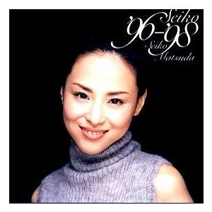 中古】 Seiko '96~'98 松田聖子 [レンタル落ち] [CD] : 遊ING時津店