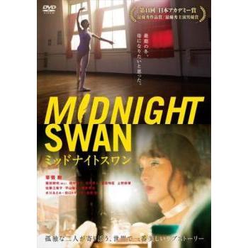 王道 ワンド [レンタル落ち] 全16巻セット [マーケットプレイスDVDセット商品] 2zzhgl6 Amazon.co.jp: 仮面ライダー電王 [レンタル落ち] 全12巻セット
