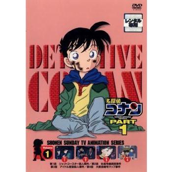 劇場版名探偵コナン第1〜25作 全25巻セット dvd 劇場版名探偵コナン第1〜25作 全25巻セット dvd DVD 劇場版 名探偵