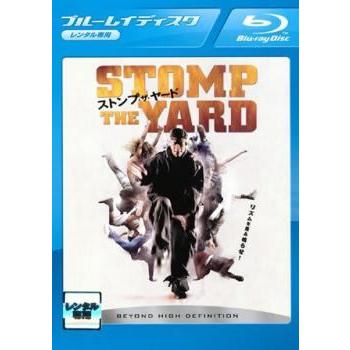 中古】 ストンプ・ザ・ヤード [レンタル落ち] [Blu-ray] [ブルーレイ