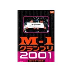 中古】 M−1 グランプリ(17巻セット)2001~2010、2015~2021 [レンタル