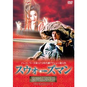 中古DVD 中古】ゴメンネ 中古】 悲しいときはほかほかごはん 「まずかっ