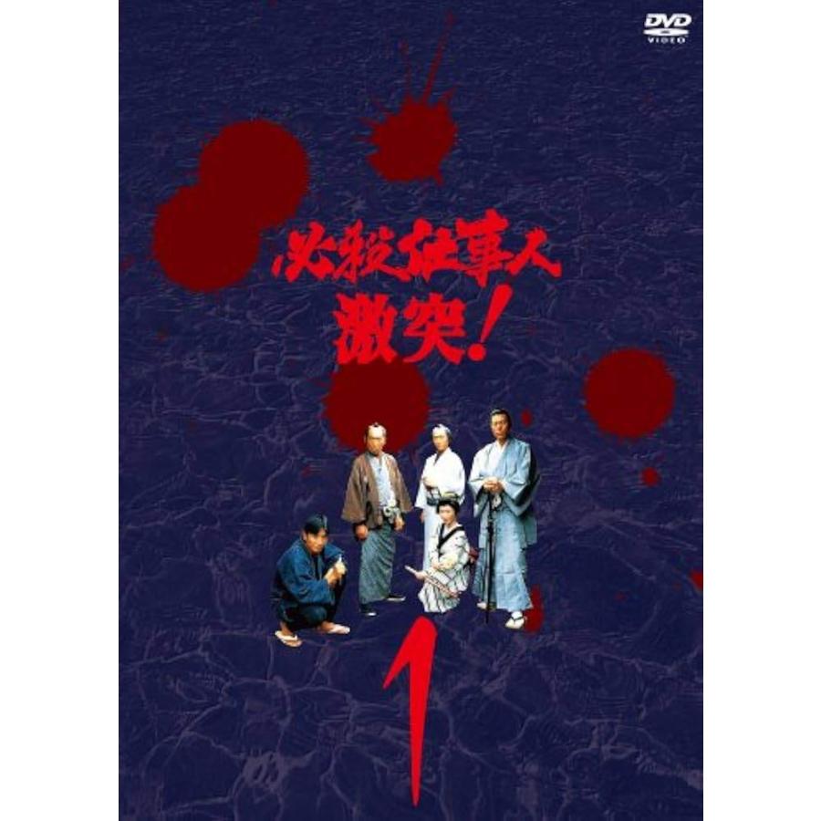 中古】 必殺仕事人 激突 (6巻セット) [レンタル落ち] [DVD] : 遊ING