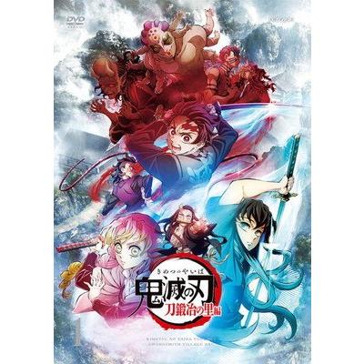 中古】 テレビアニメ 鬼滅の刃 刀鍛冶の里編 (6巻セット