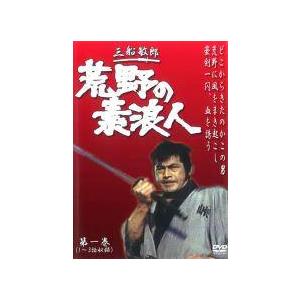 ☆【中古】 荒野の素浪人 (22巻セット) [レンタル落ち] [DVD] : 遊ING