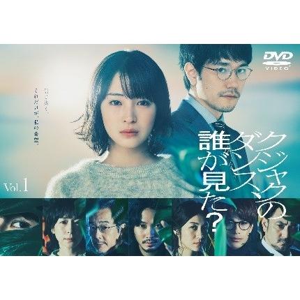中古】 クジャクのダンス、誰が見た? (5巻セット) [レンタル落ち] [DVD