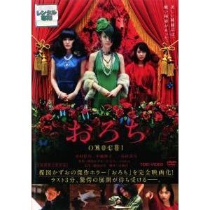 OORUTAICHI (オオルタイチ) OY レコード 限定MIX CDR付き オオルタイチ / OORUTAICHI | OORUTAICHI