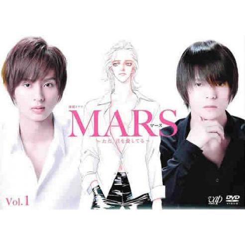 中古】 MARS ただ,君を愛してる (4巻セット) ＋ 劇場版 [レンタル落ち