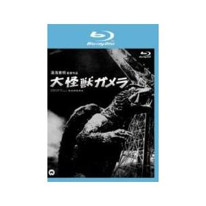 大怪獣ガメラ DAIEI VIDEO DISC DLVD-103 Amazon.co.jp: 大怪獣ガメラ 大映特撮 THE BEST [DVD] : 船越