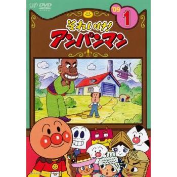 それいけ!アンパンマン ’09　DVD12巻セット ○【中古】 それいけ！アンパンマン '09 (12巻セット) [レンタル落ち