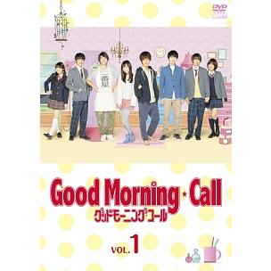 中古】 グッドモーニング・コール(14巻セット) 全9巻 ＋ our