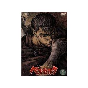 レンタル落ち　DVD ベルセルク　全巻セット　22巻 レンタル落ち DVD ベルセルク 全巻セット 22巻 ベルセルク シリーズ