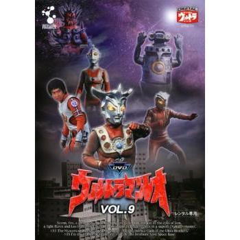 【中古】 ウルトラマンレオ 9 [レンタル落ち] [DVD] | 