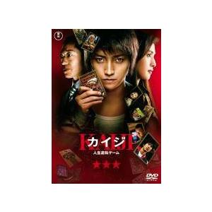 【中古】 カイジ(3巻セット)人生逆転ゲーム、人生奪回ゲーム、ファイナルゲーム [レンタル落ち] [DVD] | 